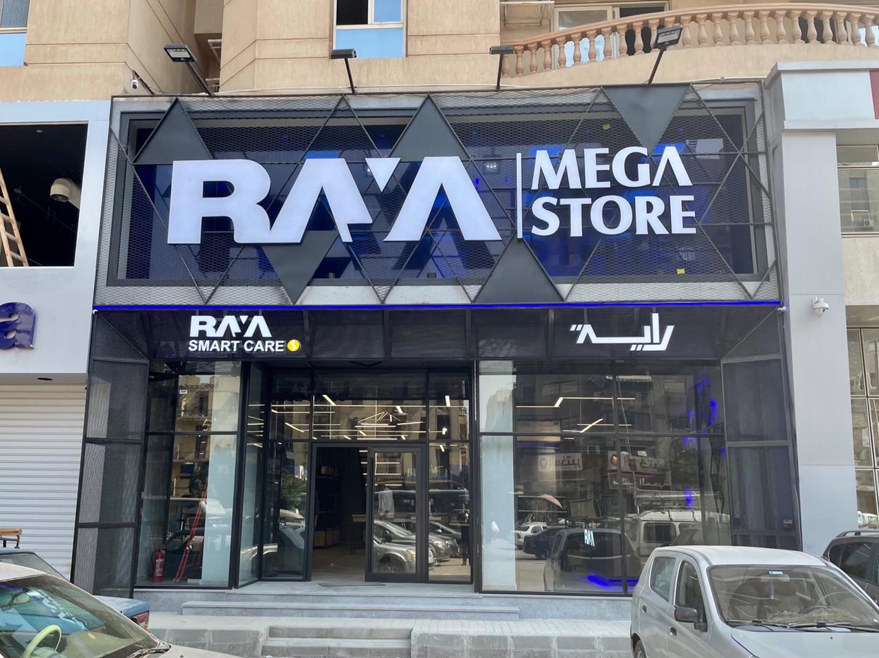 RAYA SHOUBRA